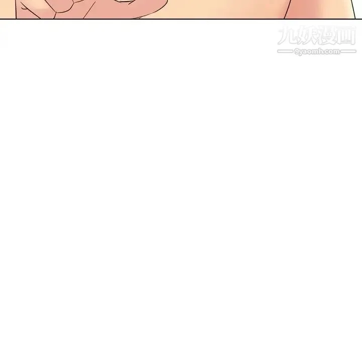 姐姐的秘密日记 第30话 第165页