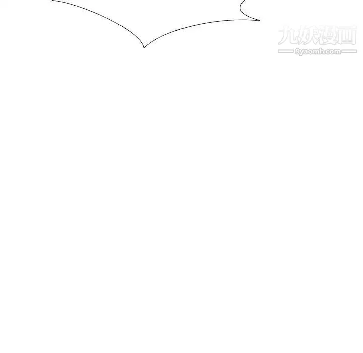 姐姐的秘密日记 第30话 第32页