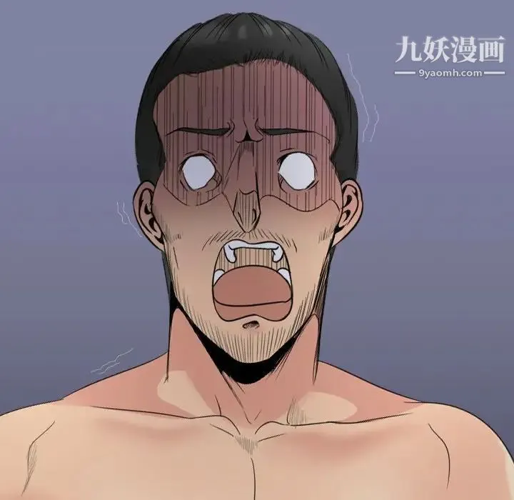 姐姐的秘密日记 第30话 第115页