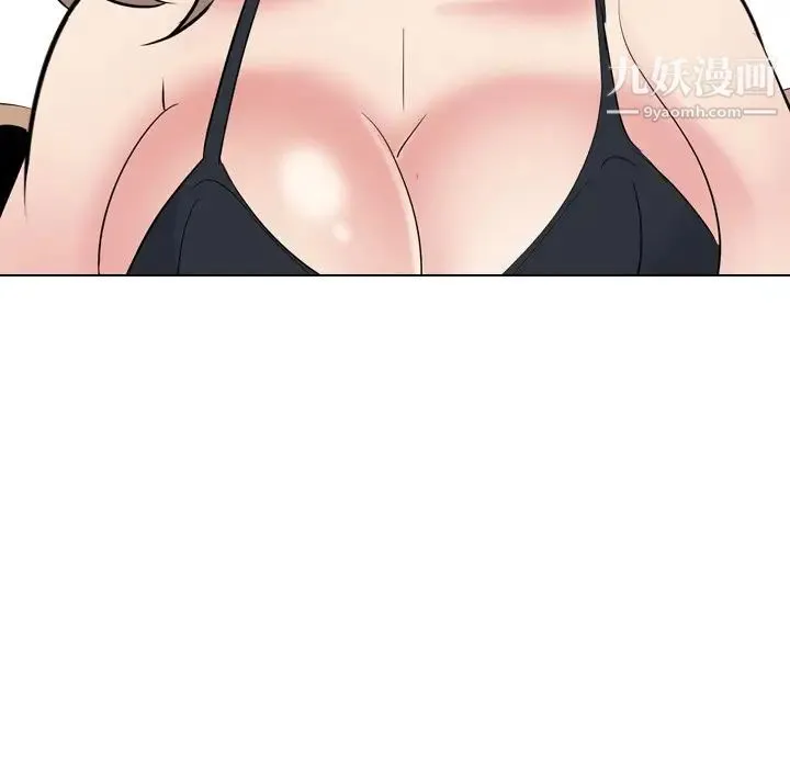 姐姐的秘密日记 第30话 第85页