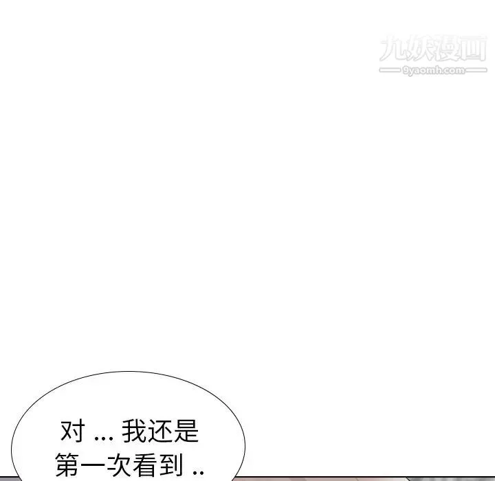 姐姐的秘密日记 第30话 第62页