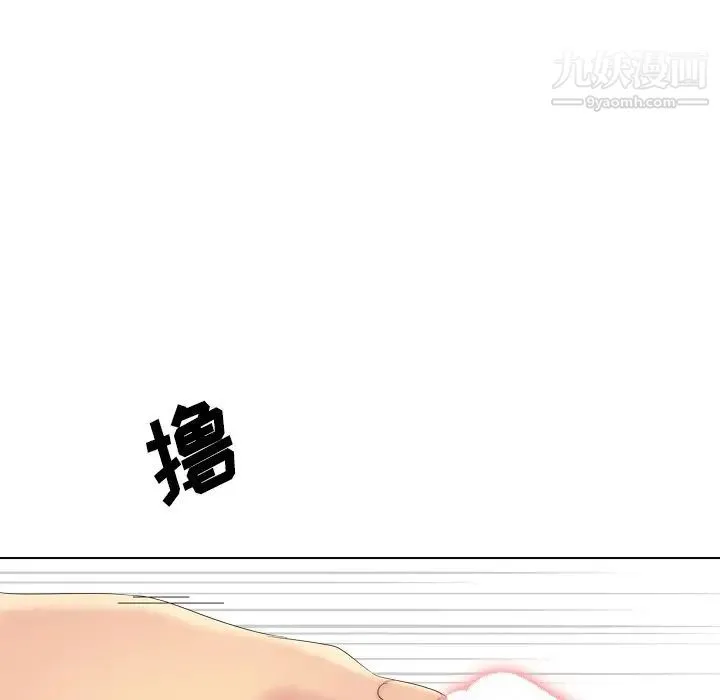 姐姐的秘密日记 第30话 第131页