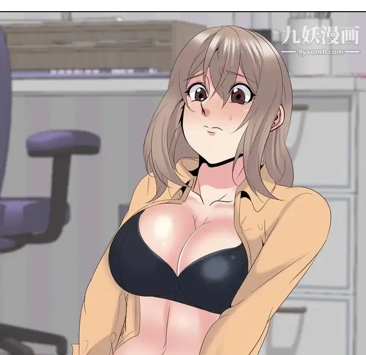 姐姐的秘密日记 第30话 第171页
