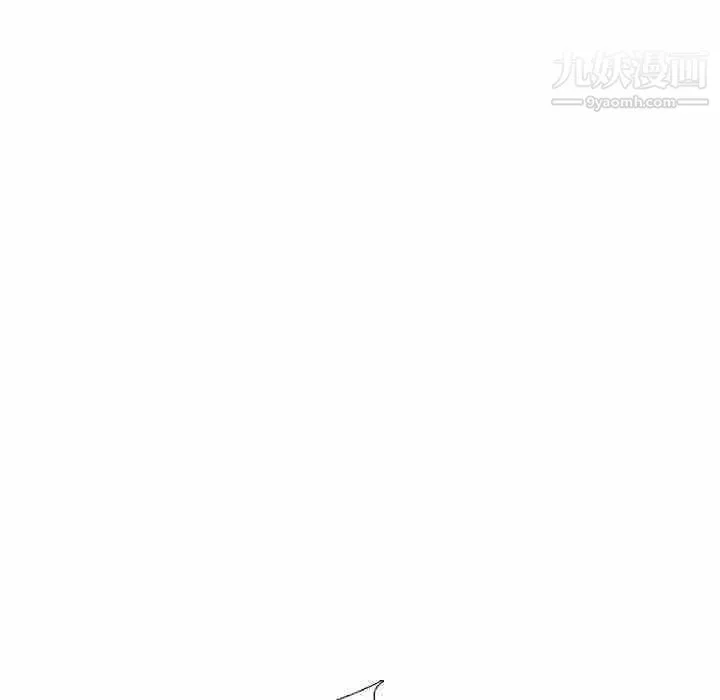 姐姐的秘密日记 第30话 第126页