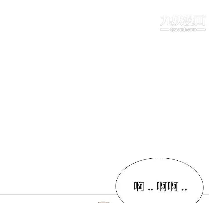姐姐的秘密日记 第30话 第19页