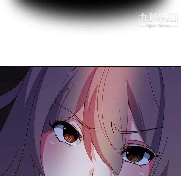 姐姐的秘密日记 第3话 第97页