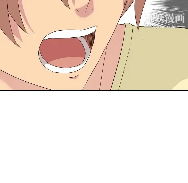 姐姐的秘密日记 第3话 第20页