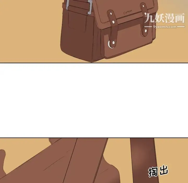 姐姐的秘密日记 第3话 第147页