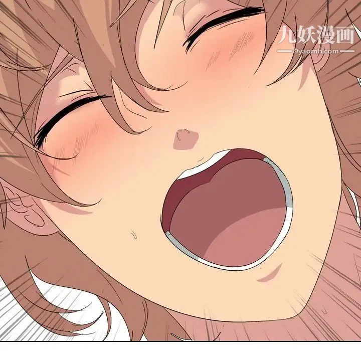 姐姐的秘密日记 第3话 第108页