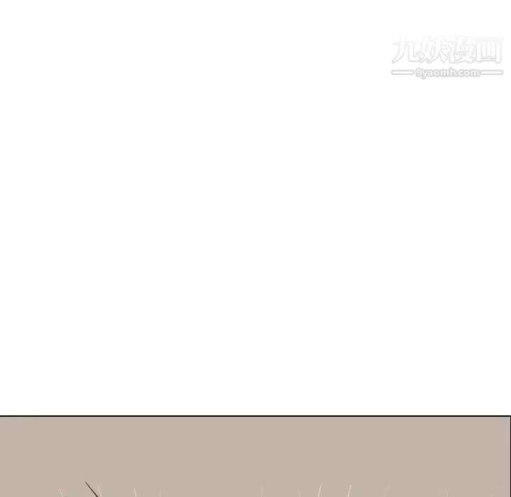 姐姐的秘密日记 第3话 第11页