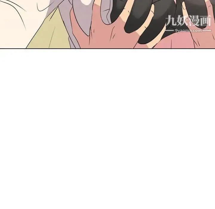 姐姐的秘密日记 第3话 第39页