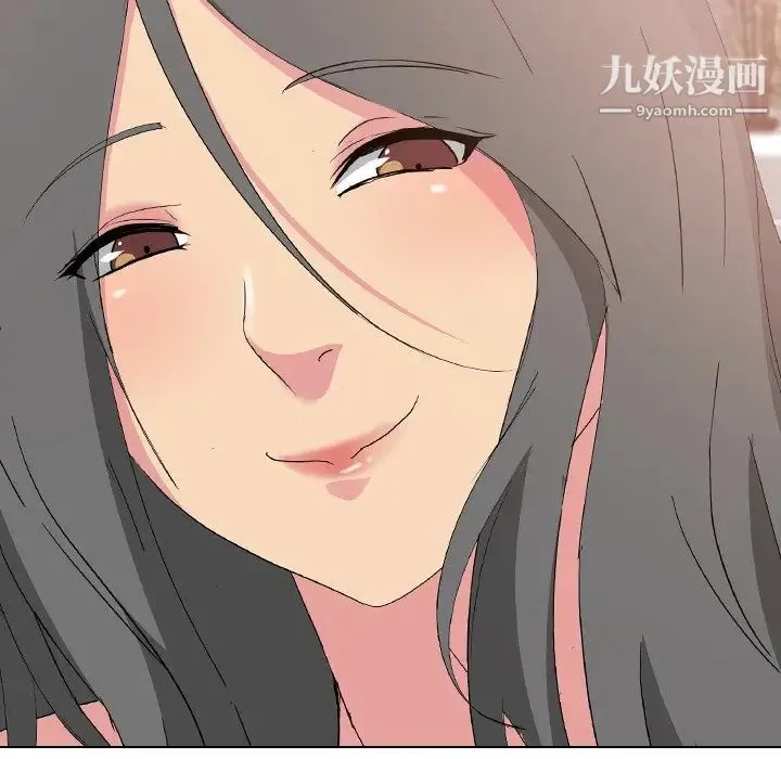 姐姐的秘密日记 第3话 第139页