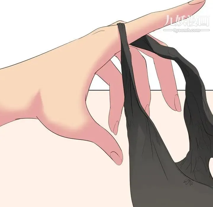 姐姐的秘密日记 第3话 第127页