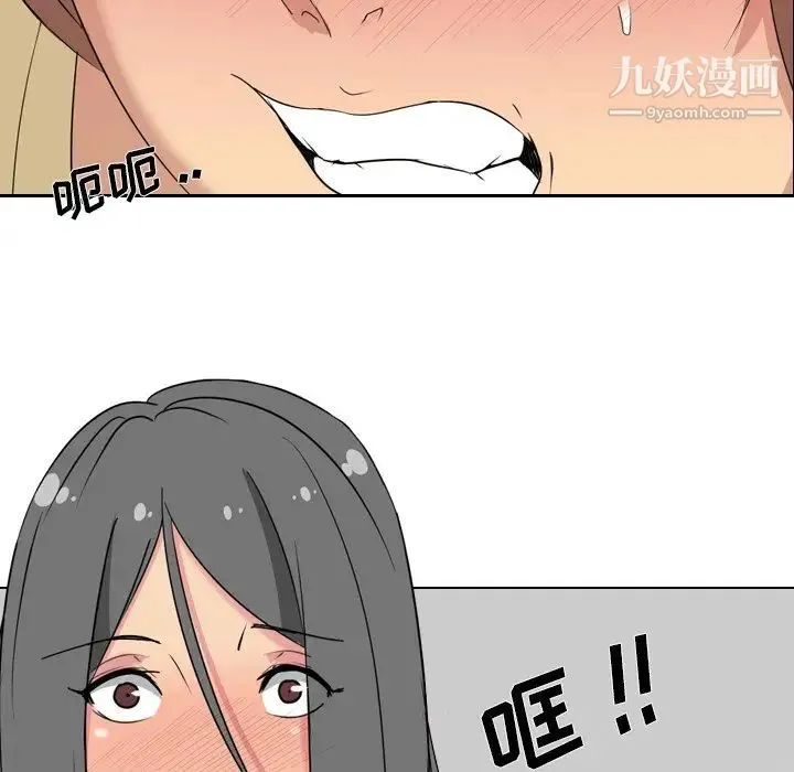 姐姐的秘密日记 第3话 第5页