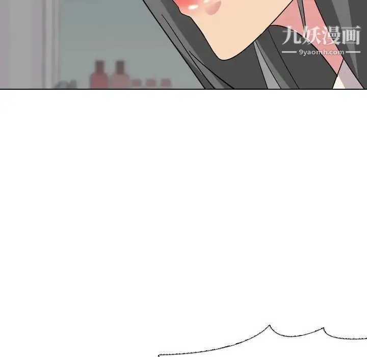 姐姐的秘密日记 第3话 第22页