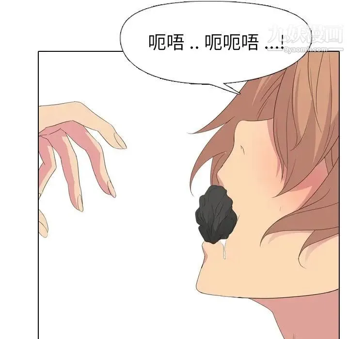 姐姐的秘密日记 第3话 第135页