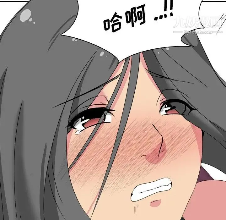 姐姐的秘密日记 第3话 第59页