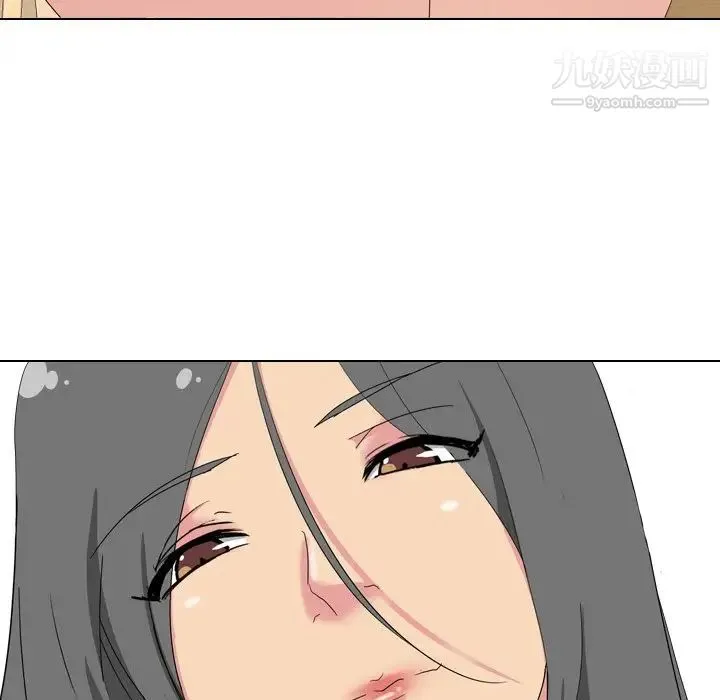 姐姐的秘密日记 第3话 第118页