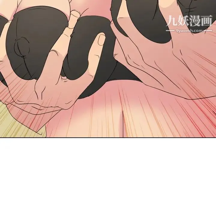 姐姐的秘密日记 第3话 第67页