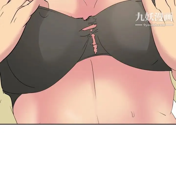 姐姐的秘密日记 第3话 第69页