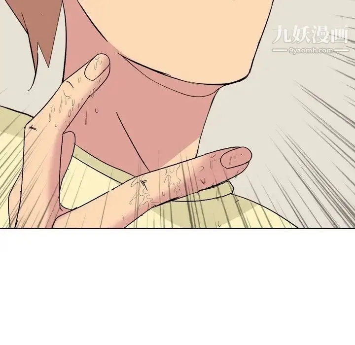 姐姐的秘密日记 第3话 第63页