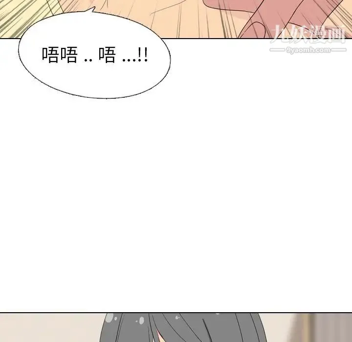 姐姐的秘密日记 第3话 第131页