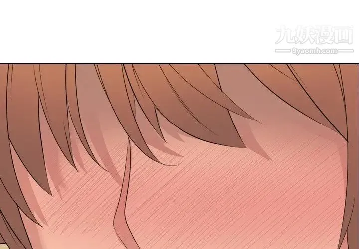姐姐的秘密日记 第3话 第4页