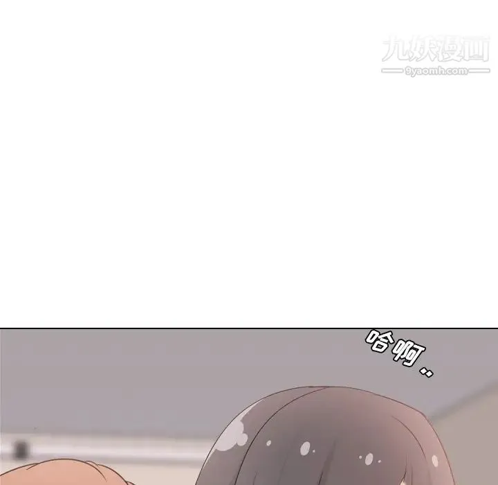 姐姐的秘密日记 第3话 第37页