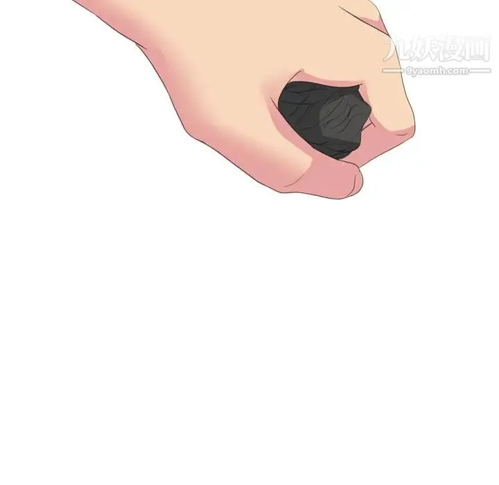 姐姐的秘密日记 第3话 第129页