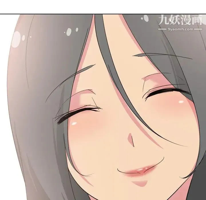 姐姐的秘密日记 第3话 第125页