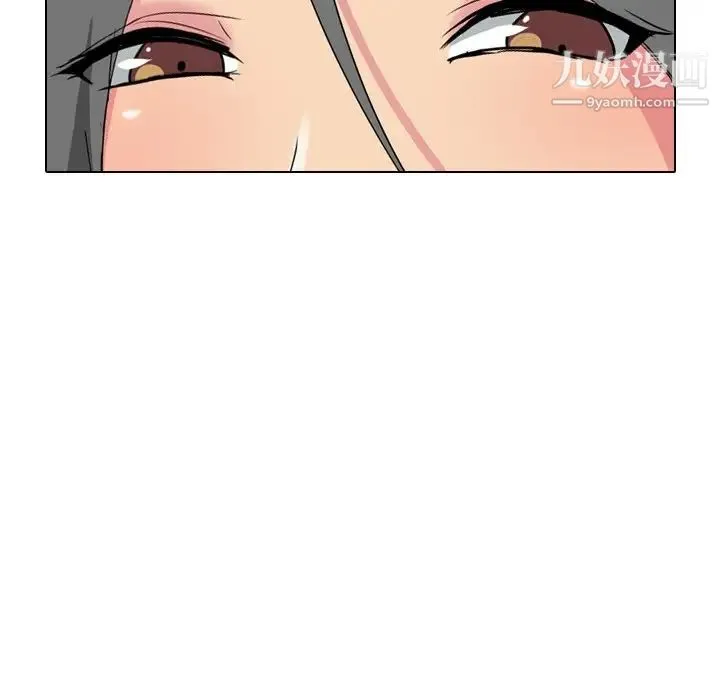 姐姐的秘密日记 第3话 第134页