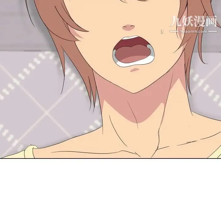 姐姐的秘密日记 第3话 第124页