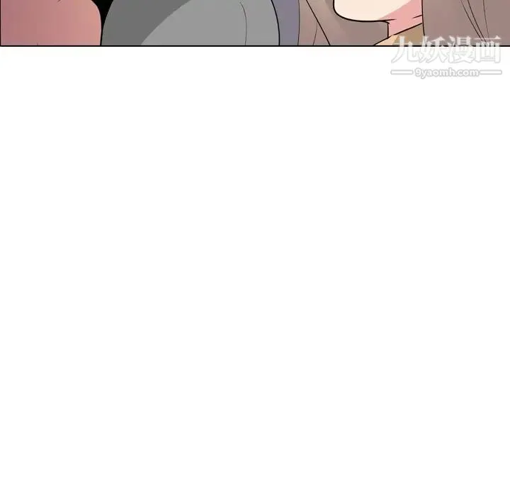 姐姐的秘密日记 第29话 第90页