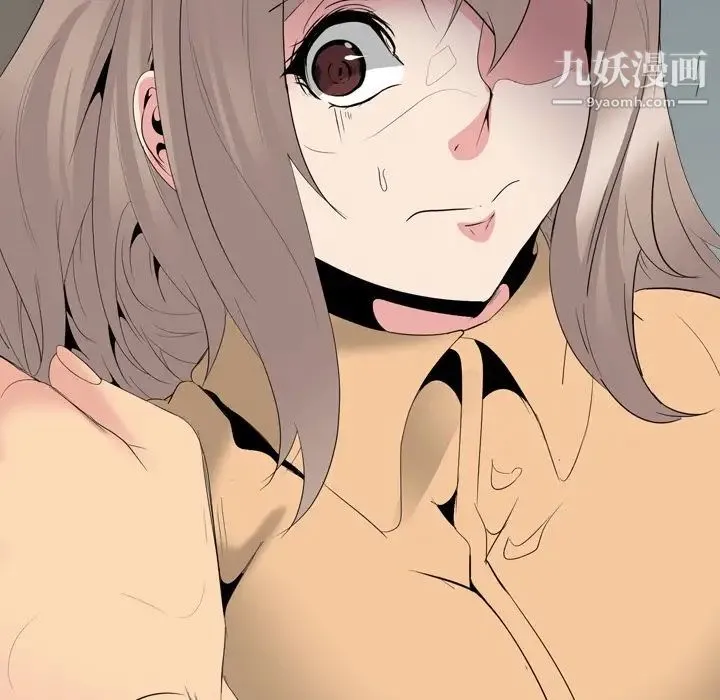 姐姐的秘密日记 第29话 第61页