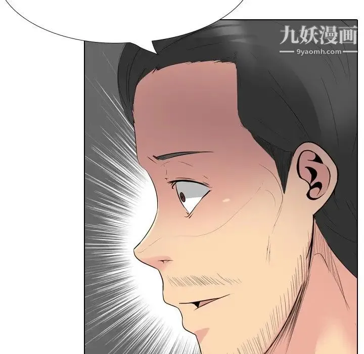 姐姐的秘密日记 第29话 第64页