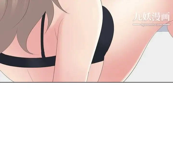 姐姐的秘密日记 第29话 第210页