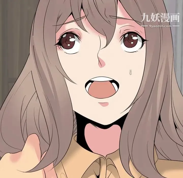 姐姐的秘密日记 第29话 第68页