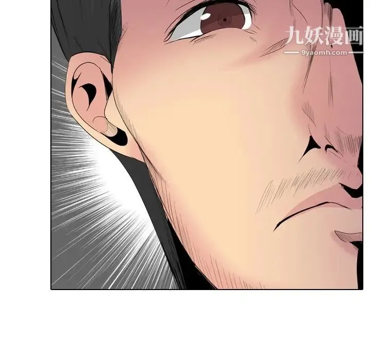 姐姐的秘密日记 第29话 第22页