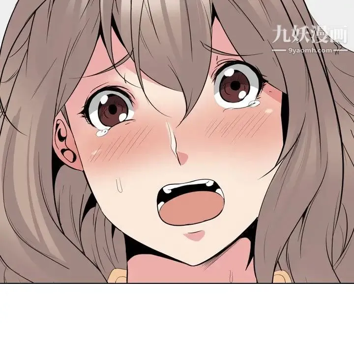 姐姐的秘密日记 第29话 第157页