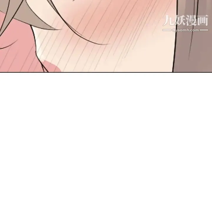 姐姐的秘密日记 第29话 第206页