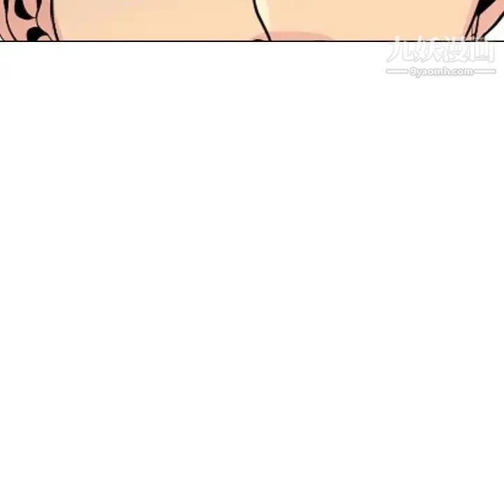姐姐的秘密日记 第29话 第150页