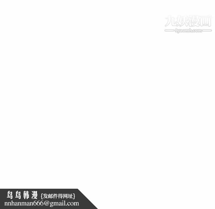 姐姐的秘密日记 第29话 第114页