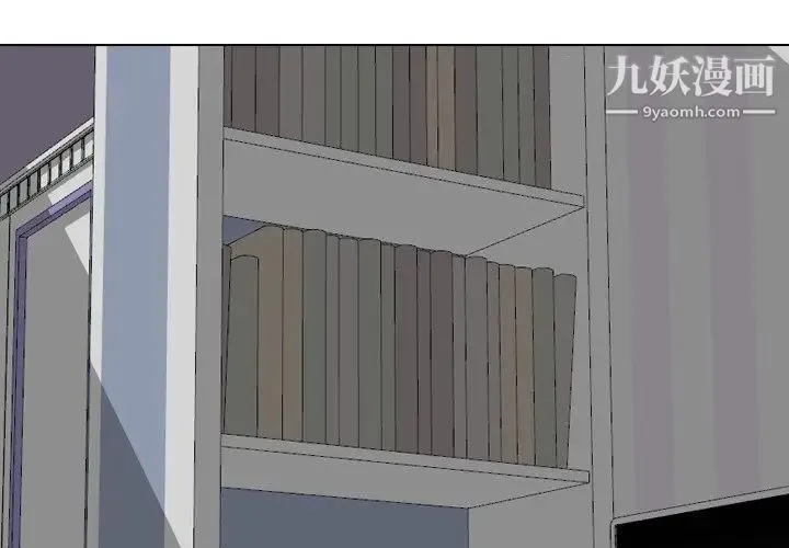姐姐的秘密日记 第29话 第2页