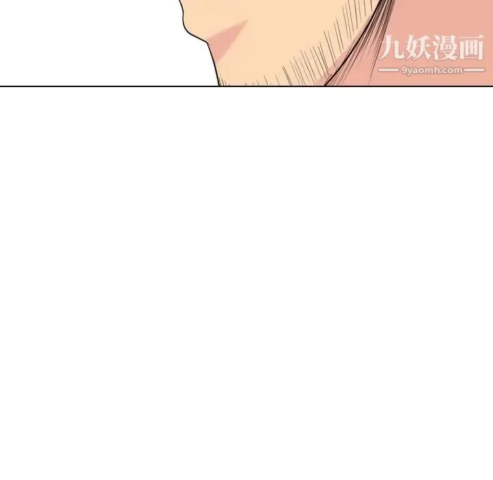 姐姐的秘密日记 第29话 第85页