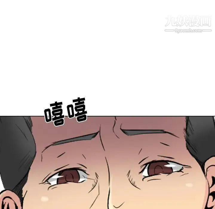 姐姐的秘密日记 第29话 第149页