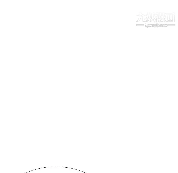 姐姐的秘密日记 第29话 第141页