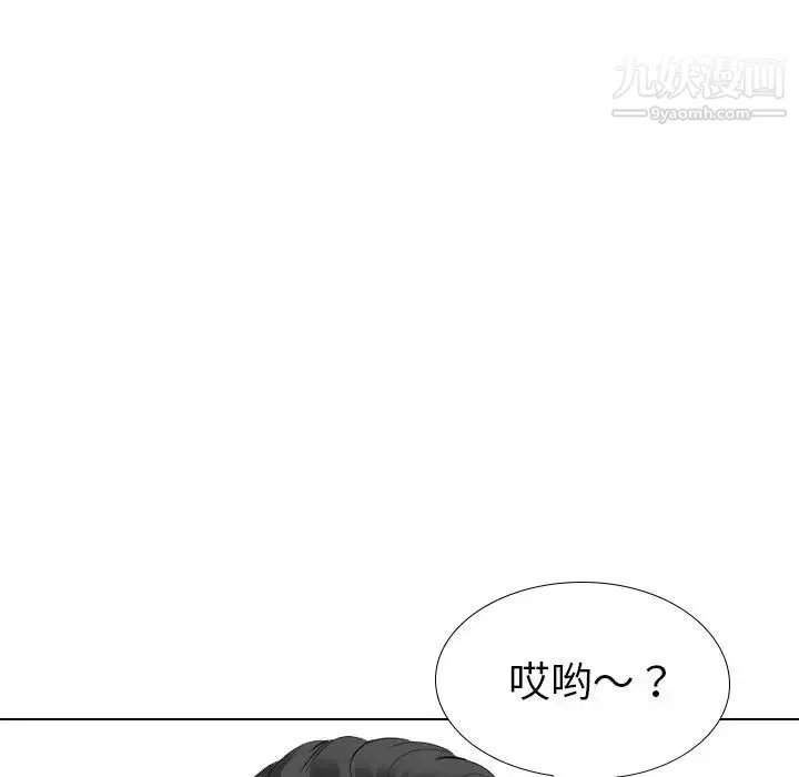姐姐的秘密日记 第29话 第177页