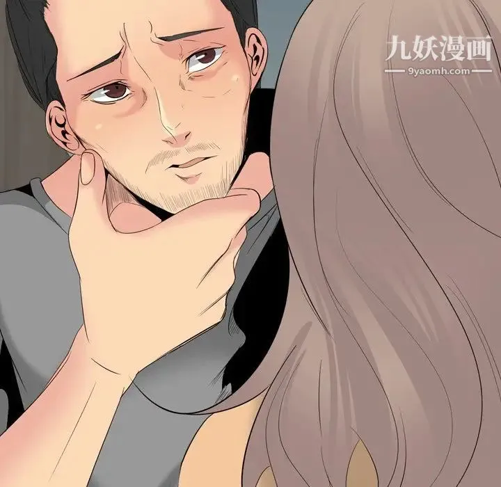 姐姐的秘密日记 第29话 第29页