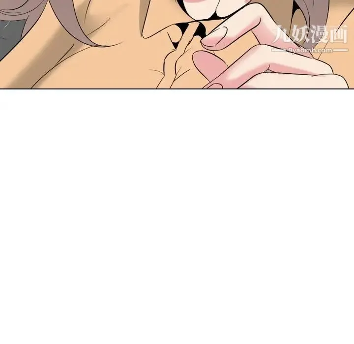 姐姐的秘密日记 第29话 第117页