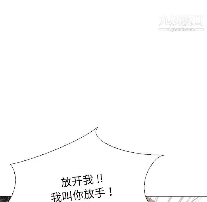 姐姐的秘密日记 第29话 第108页